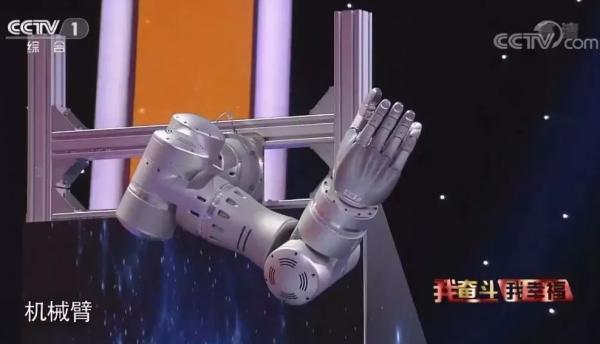 我國機械臂可以剪斷美國衛星板,捕捉美衛星?這只是美國人妄想症 我國機械臂可以剪斷美國衛星板,捕捉美衛星?這只是美國人妄想症