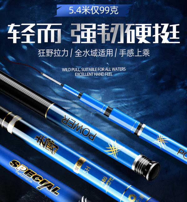 6米3魚竿哪個牌子又輕又好?(推薦) 6米3魚竿哪個牌子又輕又好?(推薦)