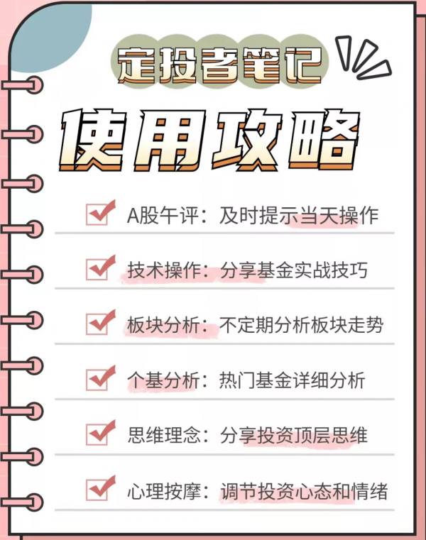 醫療跌到懷疑人生！白酒大跌近2個點