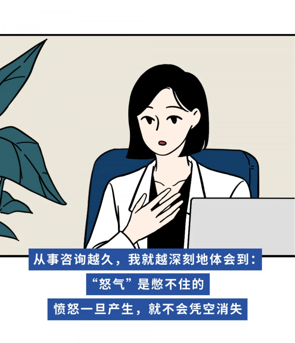 好的關係,都需要一點“壞脾氣” 好的關係,都需要一點“壞脾氣”