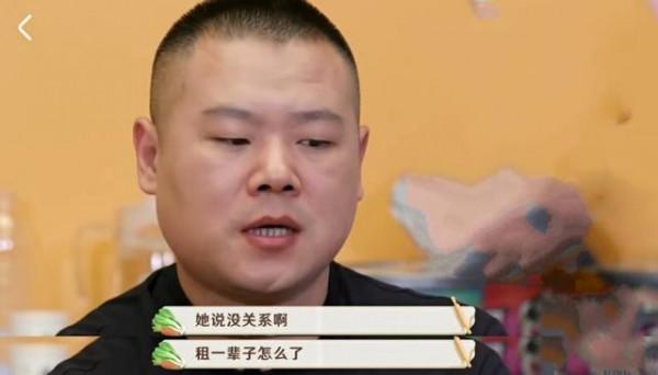 岳雲鵬：給5個姐姐買車買房，把普通妻子當寶，弟弟卻在農村種地