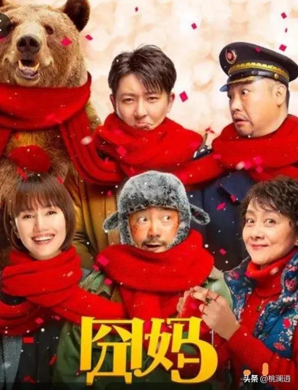 春節檔電影的高票價 是有悖於網際網路思維的落伍嗎？