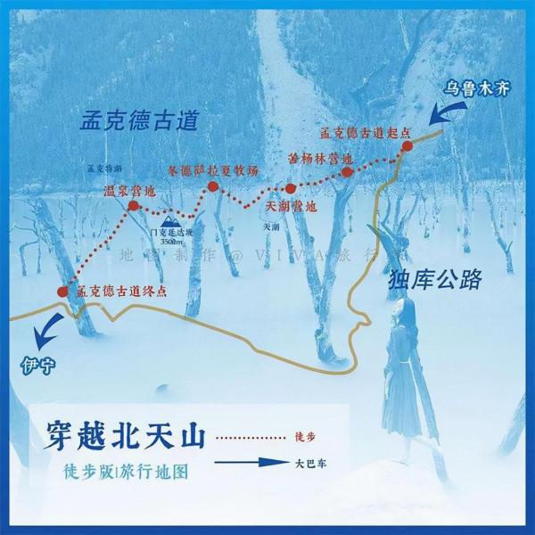 新疆十條頂級徒步線路(原創整理)走過五條可以傲視群驢了 新疆十條頂級徒步線路(原創整理)走過五條可以傲視群驢了