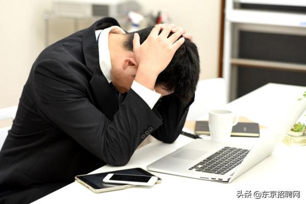 日本近半數“打工人”不想做全職工作!有哪些適合長期做的兼職? 日本近半數“打工人”不想做全職工作!有哪些適合長期做的兼職?