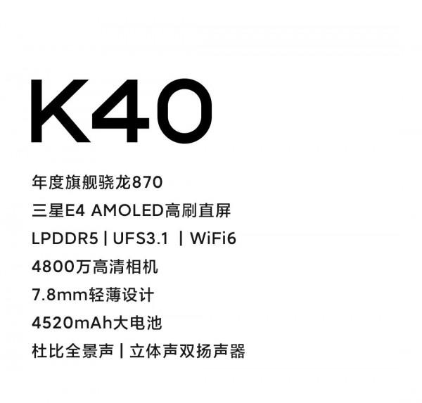 紅米k40到底怎麼樣？想買來送父母？
