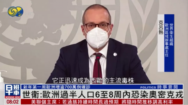 今天全世界都在看的新聞2022.1.12