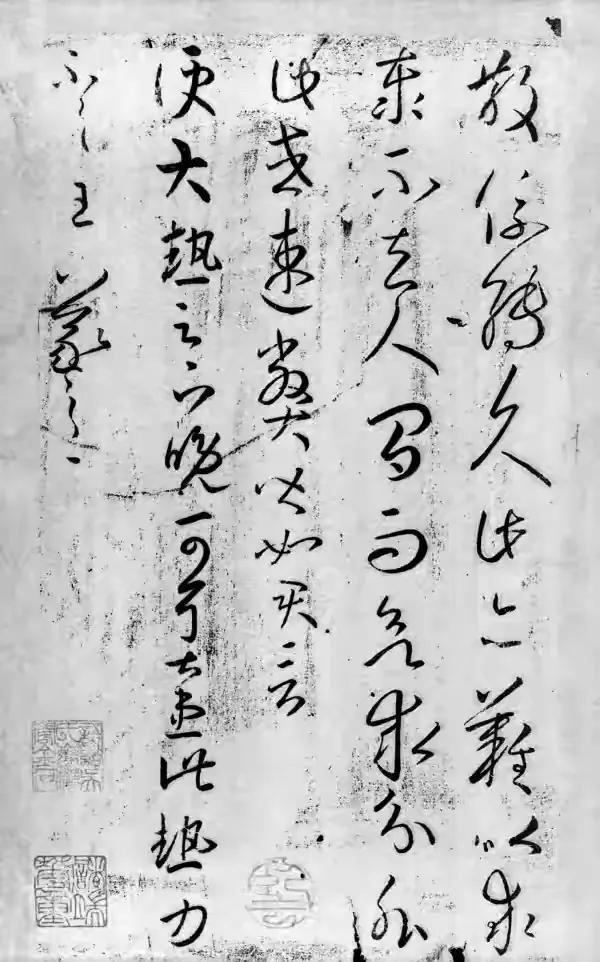 王羲之書法大全《大觀帖·太清樓帖》翻墨本 王羲之書法大全《大觀帖·太清樓帖》翻墨本