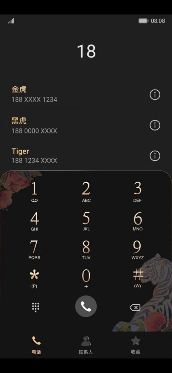 華為手機官方釋出虎年新主題瑞意山君