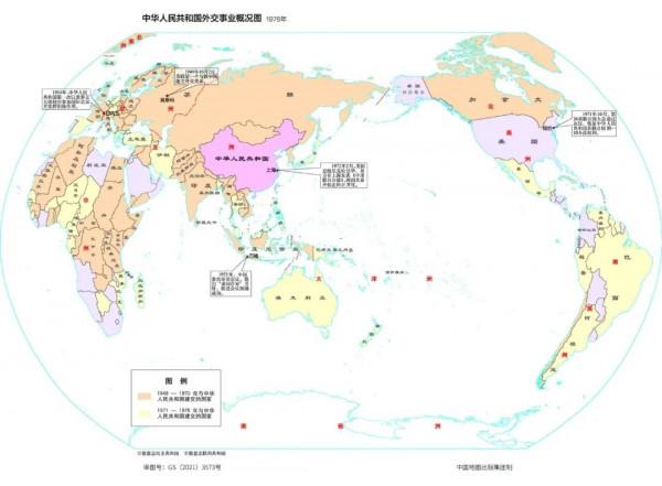 中華人民共和國外交事業概況圖 | 地圖上的黨史㊾