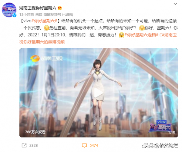 快樂家族解散是怎麼回事 快樂大本營正式告別你好星期六定檔