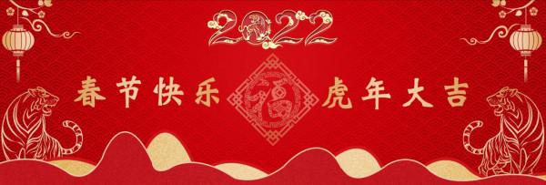 今晨零點零分，長婦幼第一&OpenCurlyDoubleQuote;虎寶&rdquo;誕生