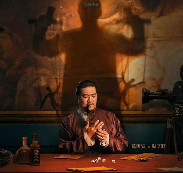 我們都被騙了,《揚名立萬》硬核分析,真實結局比你想象中黑暗 我們都被騙了,《揚名立萬》硬核分析,真實結局比你想象中黑暗