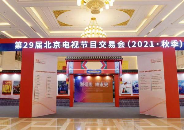 450餘部影視作品參展“秋推會”,《慶餘年2》等多部續集來襲 450餘部影視作品參展“秋推會”,《慶餘年2》等多部續集來襲