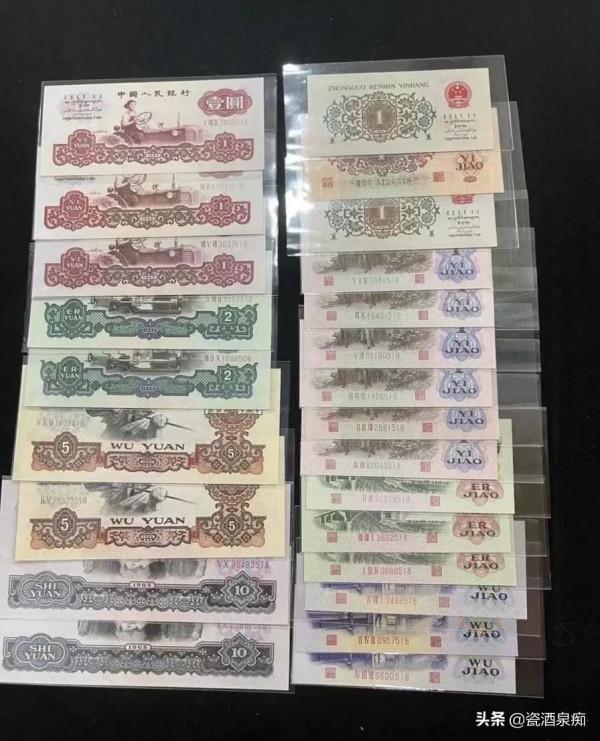 這張紙幣價值200萬,最奇特的是,它不屬於任何一套人民幣 這張紙幣價值200萬,最奇特的是,它不屬於任何一套人民幣