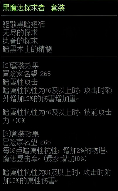 DNF：大幽魂這麼強到底是為啥？