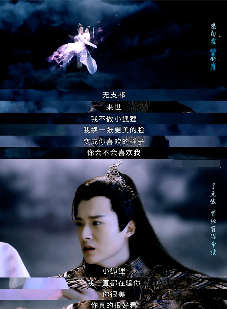 還記得《琉璃》裡的無支祁嗎？他的熒屏初吻獻給了迪麗熱巴？