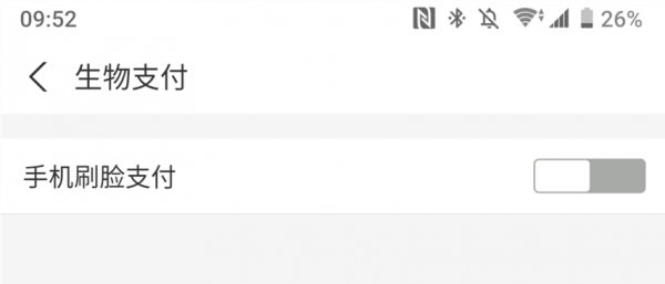 金玉其外敗絮其中？Sony Xperia 1淺談