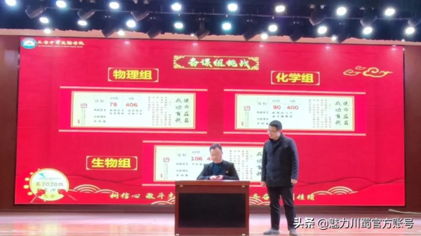 使命在肩 成功有我｜記臺中實驗2020級期末衝刺之學生篇