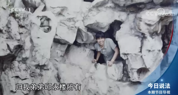 爺青回！撒貝南迴歸《今日說法》，主持遺囑之爭