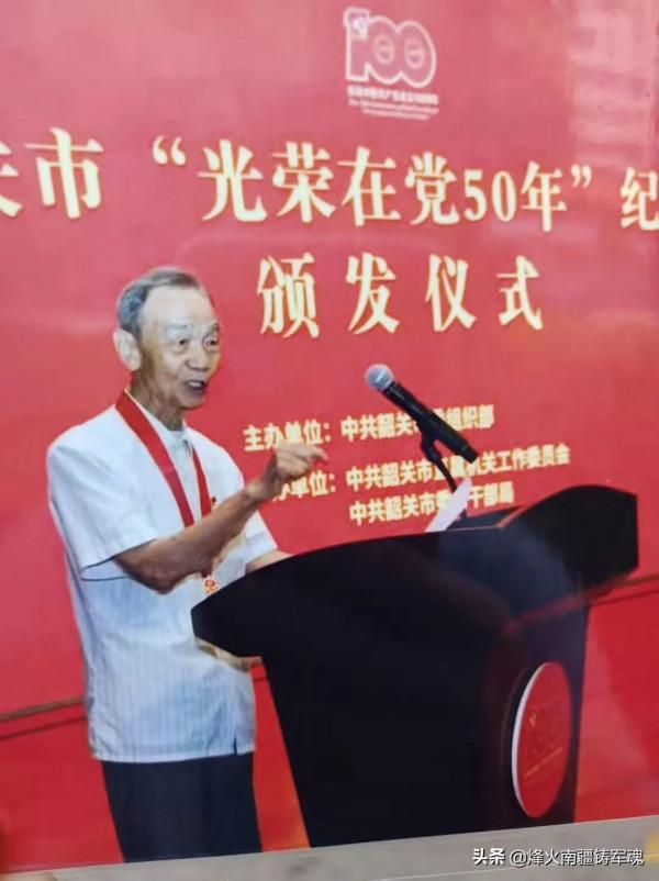 炮兵第一師參加抗日戰爭，解放戰爭，抗美援朝老戰友風采錄專集