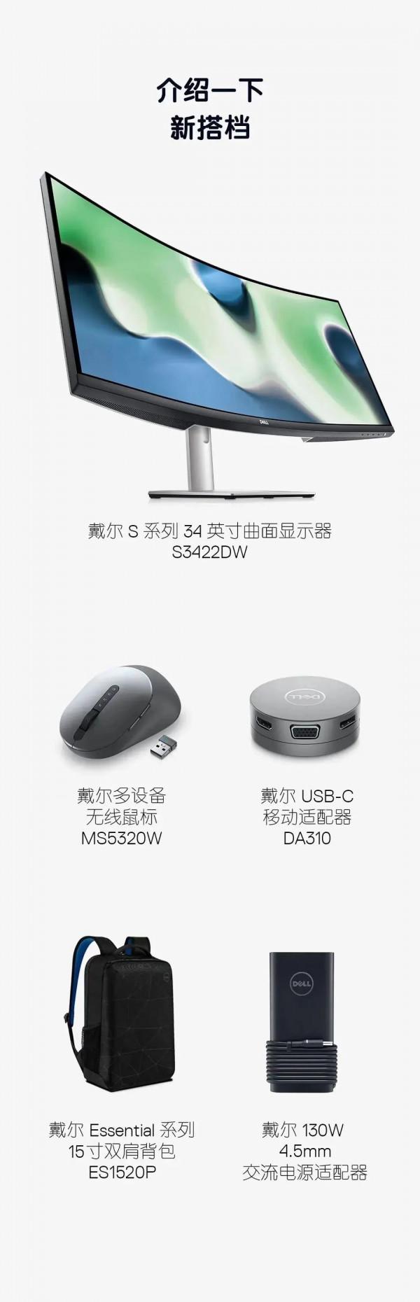 如何將靈感隨身攜帶？靈越16 Plus來秀一波