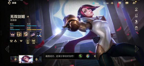 英雄聯盟手遊—上單品鑑 英雄聯盟手遊—上單品鑑