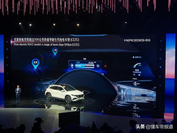 新車|3款國內首秀,6款新車上市,賓士廣州車展陣容曝光 新車|3款國內首秀,6款新車上市,賓士廣州車展陣容曝光