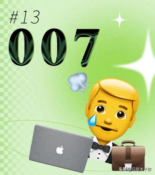 漫畫：2021年度熱詞總結報告