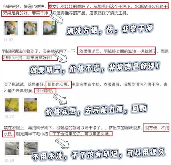 羽絨服越洗越薄怎麼辦？這樣清洗，輕鬆去除汙漬，省事又省力