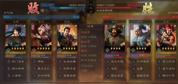 三國志戰略版：三勢陣微調，主將繫結主動突擊戰法，箕形陣的勝利