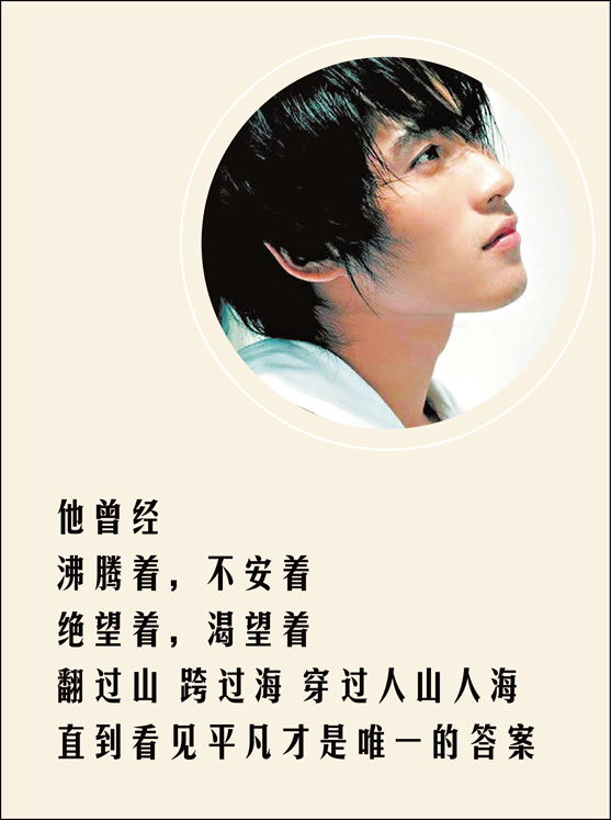 20年前,掛科7門被退學、腳踢文壇的韓寒如今怎樣了? 20年前,掛科7門被退學、腳踢文壇的韓寒如今怎樣了?