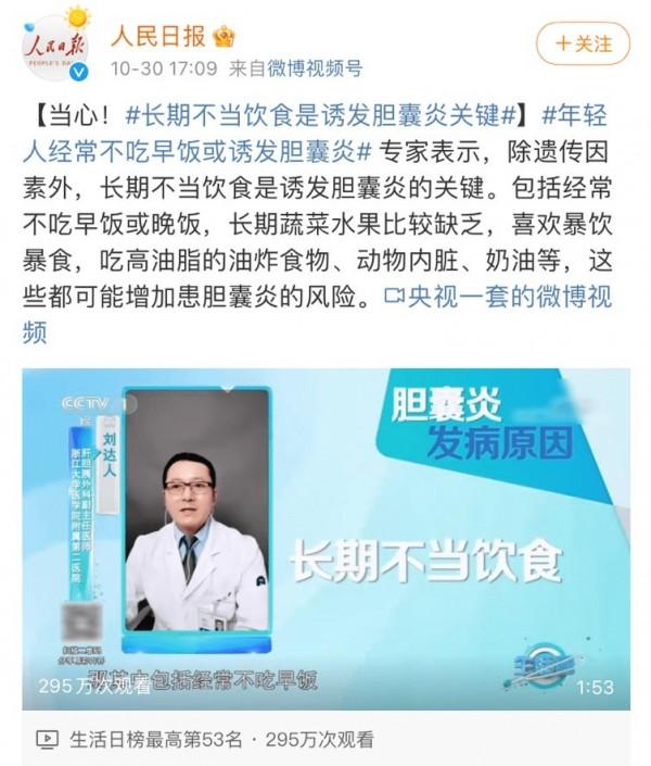 拒絕飲食不規律，田螺雲廚提醒年輕人別朋克養生了