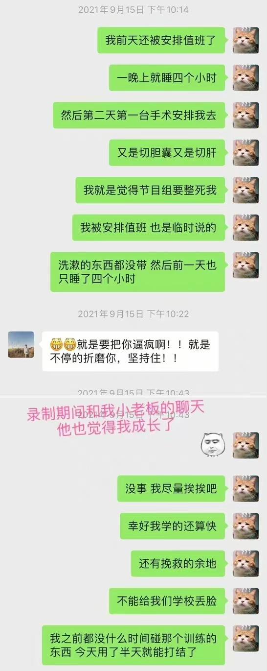 《offer3》：從綜合成績第一到被淘汰，西交大博士王蕊真不冤