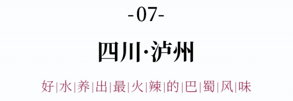 中國最好吃的十大小城，名字都帶“州”