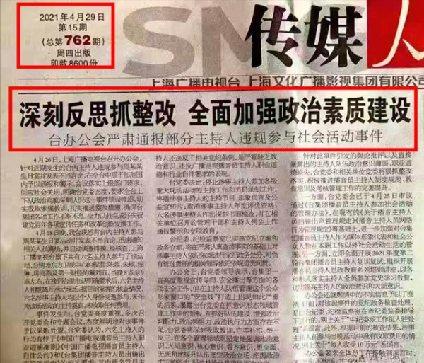 8位過氣主持人，做婚禮司儀，淪為階下囚，得重病，各有各的心酸