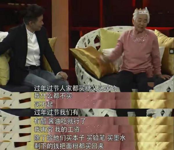 王宏偉4歲喪父44歲當爸：愛妻子女兒，也愛為他孀居49年的媽