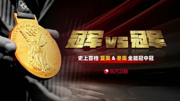 東方衛視擬邀尹正、趙文卓參加綜藝，倪妮、趙麗穎是飛行嘉賓