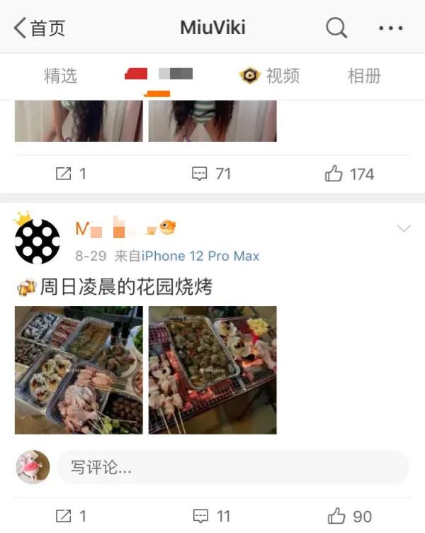 住花園別墅的窮人?深扒劉洲成前妻,各種奢侈品越看越豪 住花園別墅的窮人?深扒劉洲成前妻,各種奢侈品越看越豪