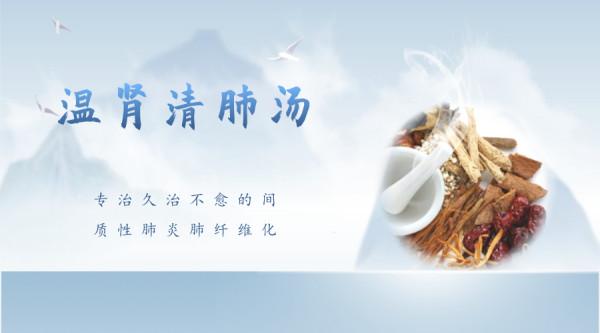 為防輻射間質性肺炎患者應吃些什麼啊? 為防輻射間質性肺炎患者應吃些什麼啊?