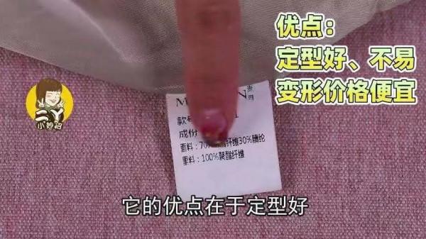 一百元和一千元的大衣到底有什麼區別?很多人還矇在鼓裡 一百元和一千元的大衣到底有什麼區別?很多人還矇在鼓裡