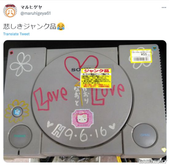 日本二手PS1慘當垃圾賣 僅售3元半年沒人買