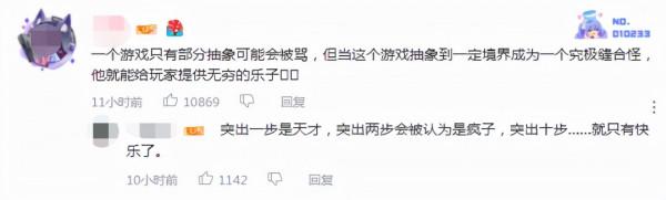 文化拱火贏了！中國廠商做了個日本殖民美國的遊戲，網友們都樂了