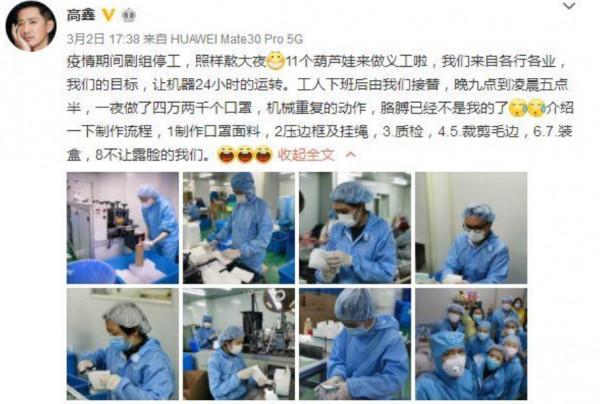 “尓豪”高鑫的悲傷，為照顧毀容女友，他的犧牲遠比你想得更大