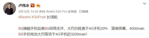 好傢伙！iPhone12系列續航縮水的原因找到了