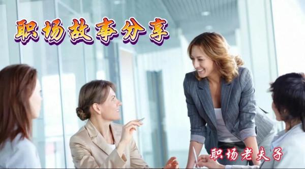 愛人同事搭順風車,給錢,看我如何操作 愛人同事搭順風車,給錢,看我如何操作