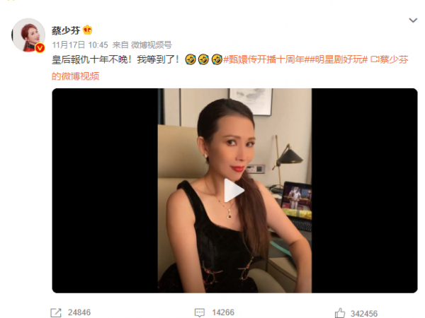 《甄嬛傳》過去了10年,主演們發展大不同,配角“翻身”當主角 《甄嬛傳》過去了10年,主演們發展大不同,配角“翻身”當主角