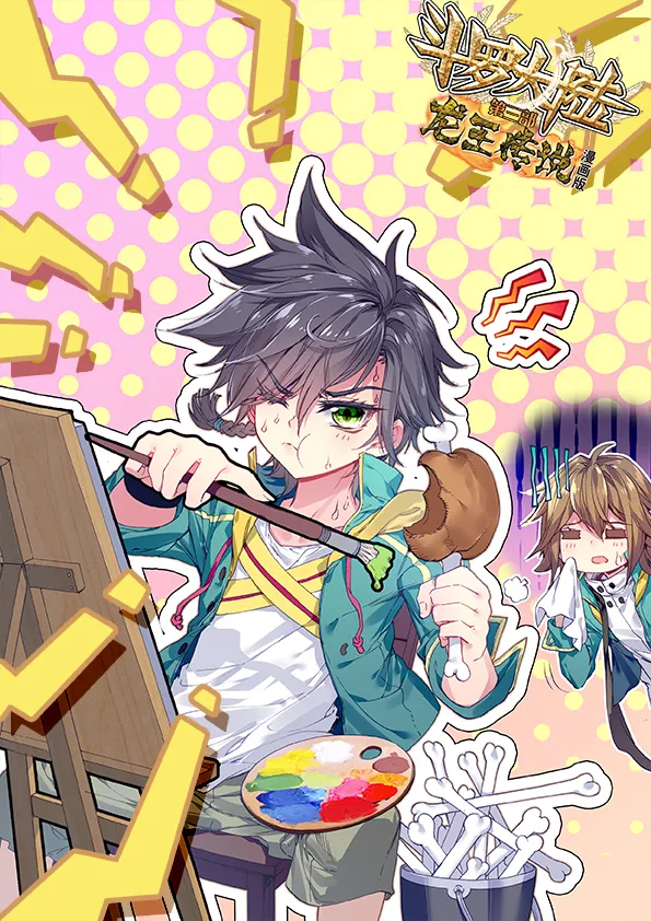 斗羅大陸：龍王傳說桌布，我承認我看到唐舞麟腹肌的時候慕了呀