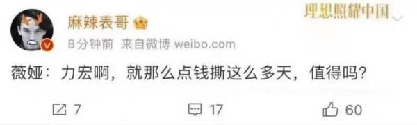 王力宏塌房啟示錄