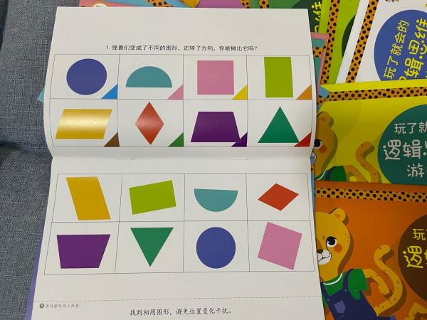 思維是學霸的必備能力，3歲起拉開差距，抓住關鍵期越練越聰明