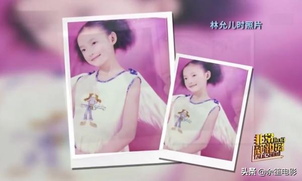 從“鄉土模特”到躋身一線，林允是如何一路逆襲的？